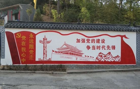 靖江党建文化墙