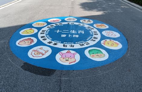 靖江地面游戏彩绘